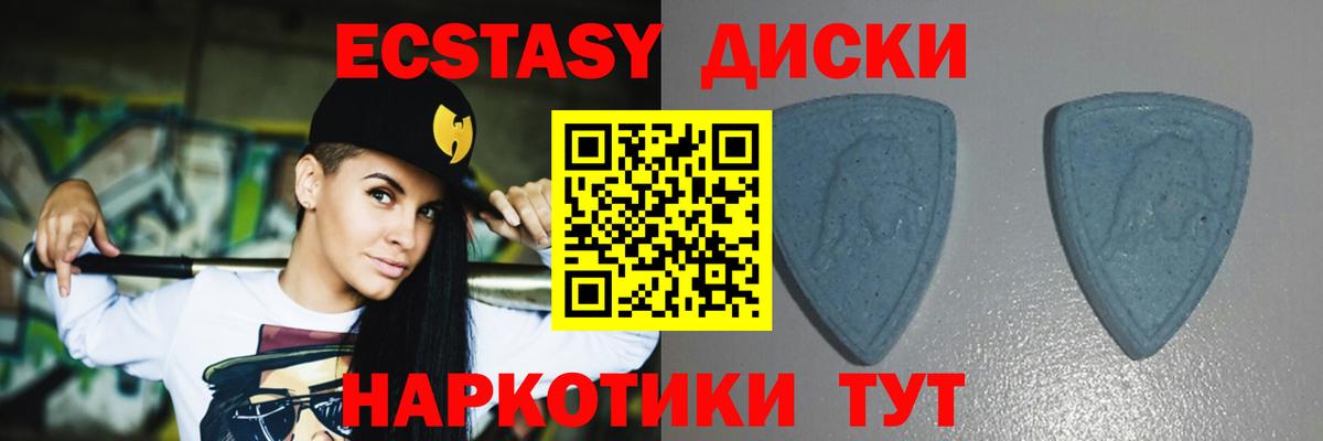 Экстази 250 мг  Экстази  ЭКСТАЗИ 300 mg  Рассказово  что такое наркотик  KRAKEN рабочий сайт  Вход с VPN 