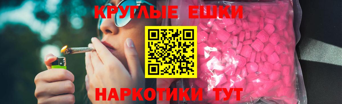 ЭКСТАЗИ Дубай Рассказово