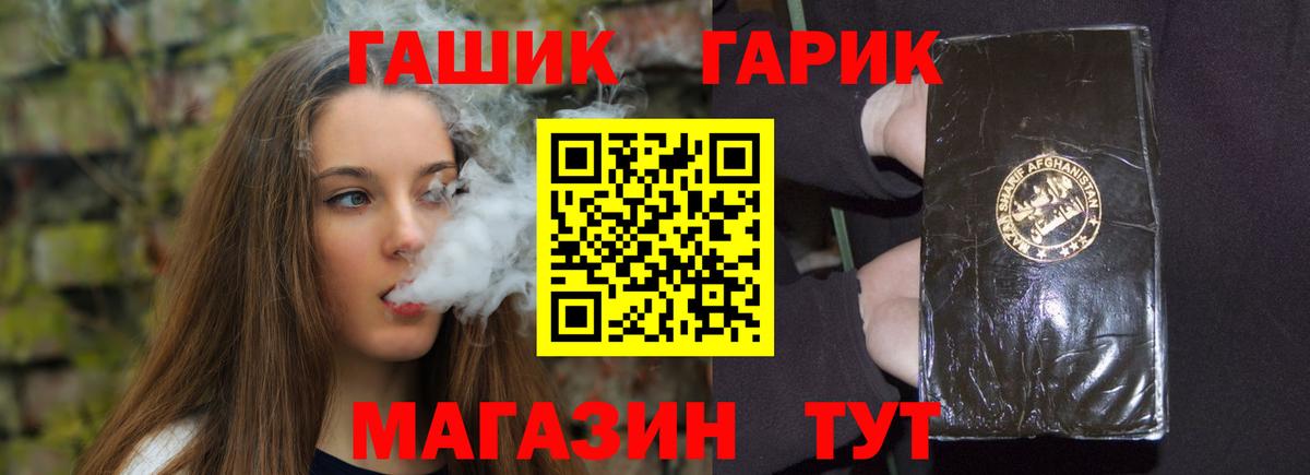 ГАШИШ AMNESIA HAZE Рассказово