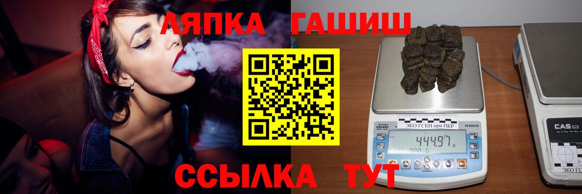 купить наркотики цена  ГАШ hashish  Вход с VPN  ГАШИШ VHQ  Рассказово  Гашиш 