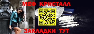 MESCALINE Волжский