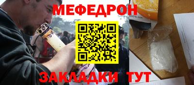 скорость mdpv Волжск