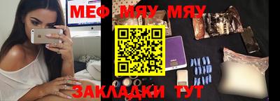 скорость mdpv Волжск