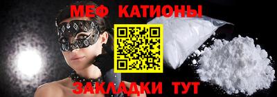 скорость mdpv Волжск