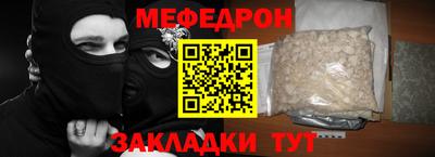 марихуана Волгодонск