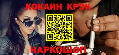 MESCALINE Волжский