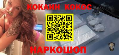 MESCALINE Волжский