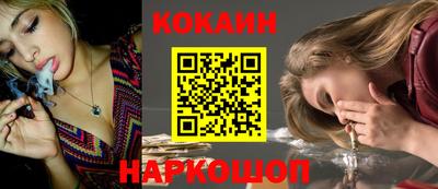 MESCALINE Волжский