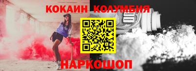 MESCALINE Волжский