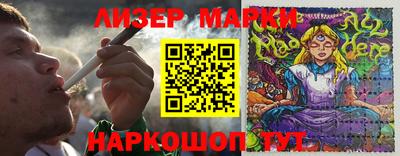 MESCALINE Волжский