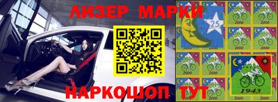 MESCALINE Волжский