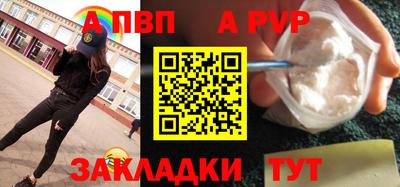 марихуана Волгодонск