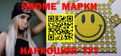 скорость mdpv Волжск