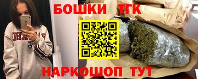 марихуана Волгодонск