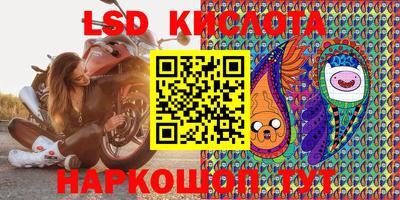марихуана Волгодонск
