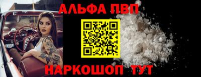 марихуана Волгодонск