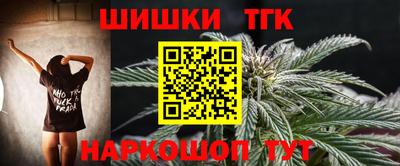 марихуана Волгодонск