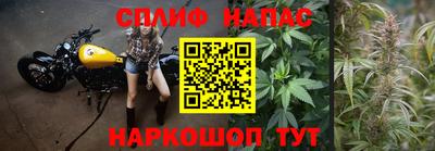 MESCALINE Волжский