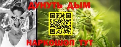 MESCALINE Волжский