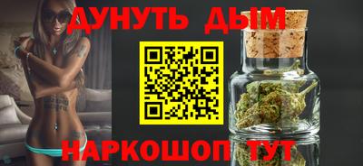 MESCALINE Волжский