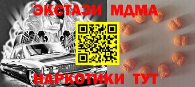 MESCALINE Волжский