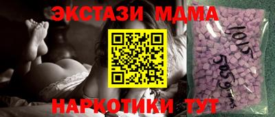 скорость mdpv Волжск