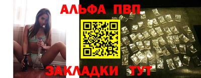 марихуана Волгодонск