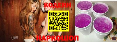 марихуана Волгодонск