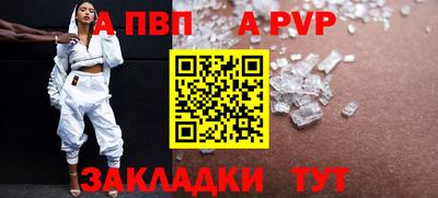 скорость mdpv Волжск