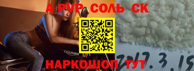 MESCALINE Волжский