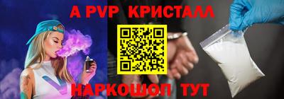 MESCALINE Волжский