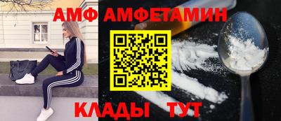 скорость mdpv Волжск