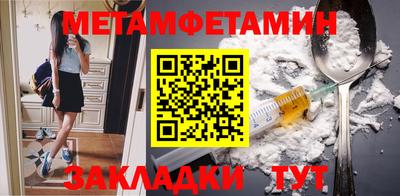 скорость mdpv Волжск
