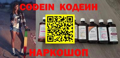 скорость mdpv Волжск