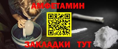 марихуана Волгодонск