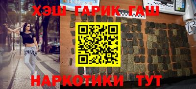 марихуана Волгодонск