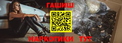 MESCALINE Волжский