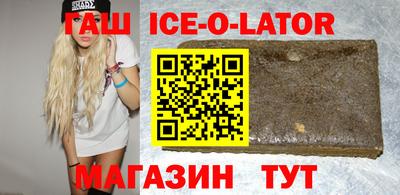 марихуана Волгодонск