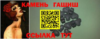 марихуана Волгодонск