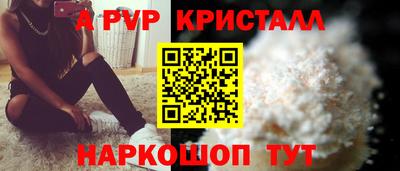 скорость mdpv Волжск
