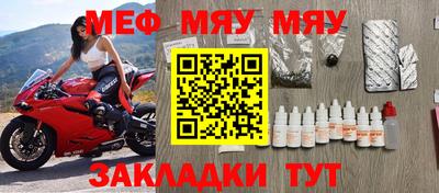 MESCALINE Волжский