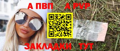 марихуана Волгодонск