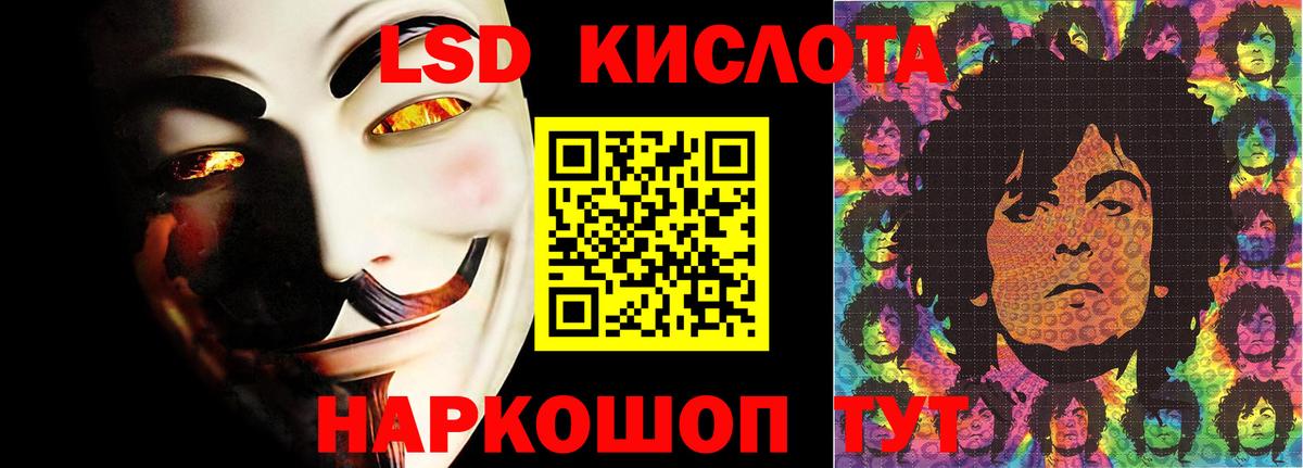Рассказово  ЛСД экстази  LSD-25 экстази ecstasy  Вход с VPN  ЛСД экстази ecstasy 