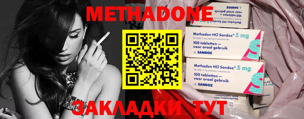Рассказово  Метадон мёд  Вход с VPN  kraken зеркало  Метадон кристалл 