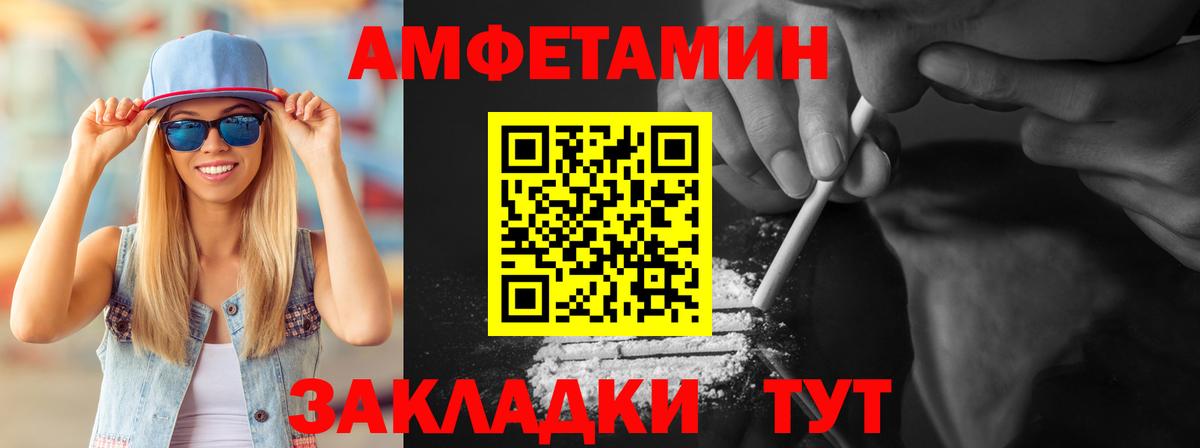 Рассказово  Первитин пудра  Первитин пудра  Вход с VPN 