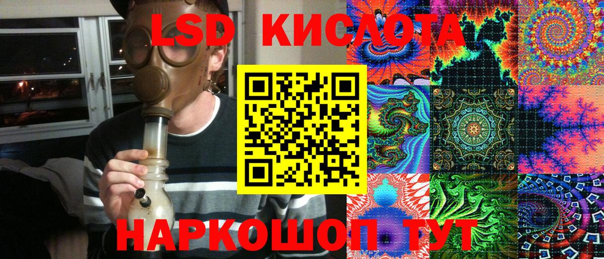 Марки NBOMe 1,5мг Рассказово