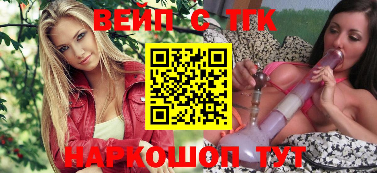 Дистиллят ТГК Wax Рассказово