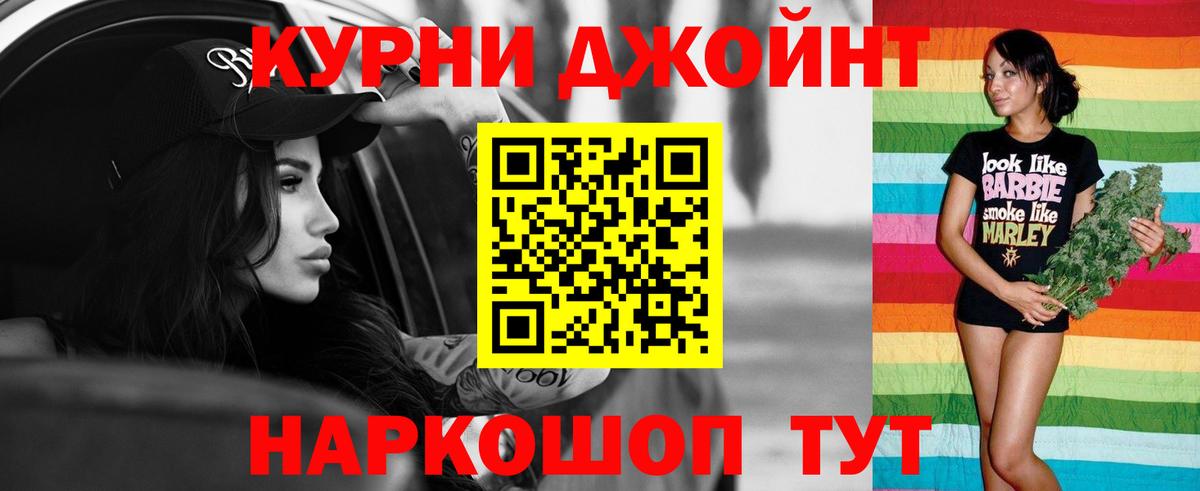 Шишки марихуана индика  Шишки марихуана AK-47  Вход с VPN  Рассказово  Марихуана сатива 