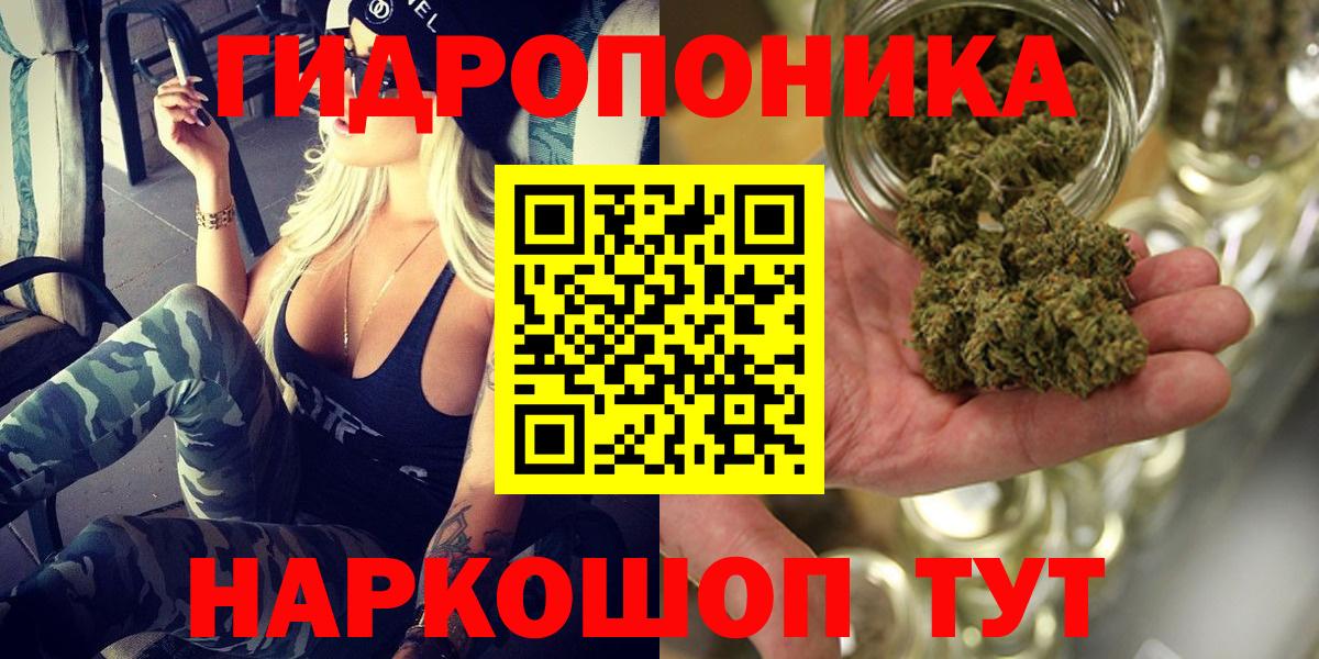 Каннабис гибрид Рассказово